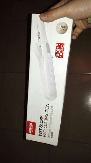 优享高温造型 雷瓦RB-809S干湿两用卷发棒初期体验评测